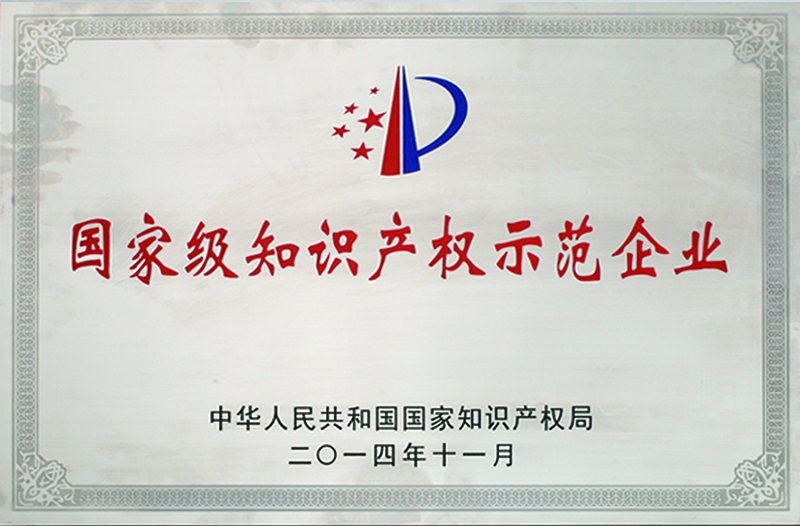 优游国际ub8公司被授予“自治