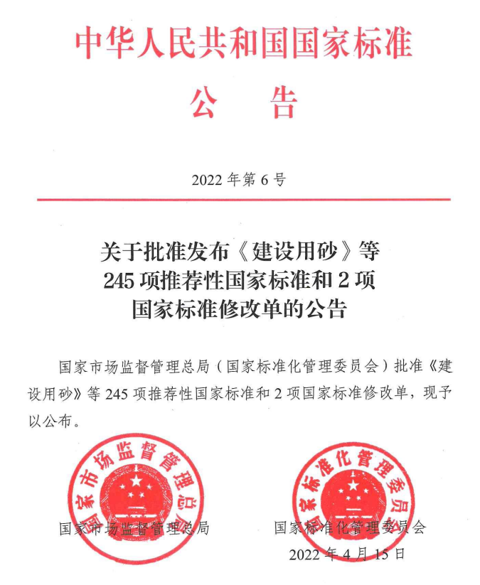 优游国际·UB8(中国游)集团官方网站