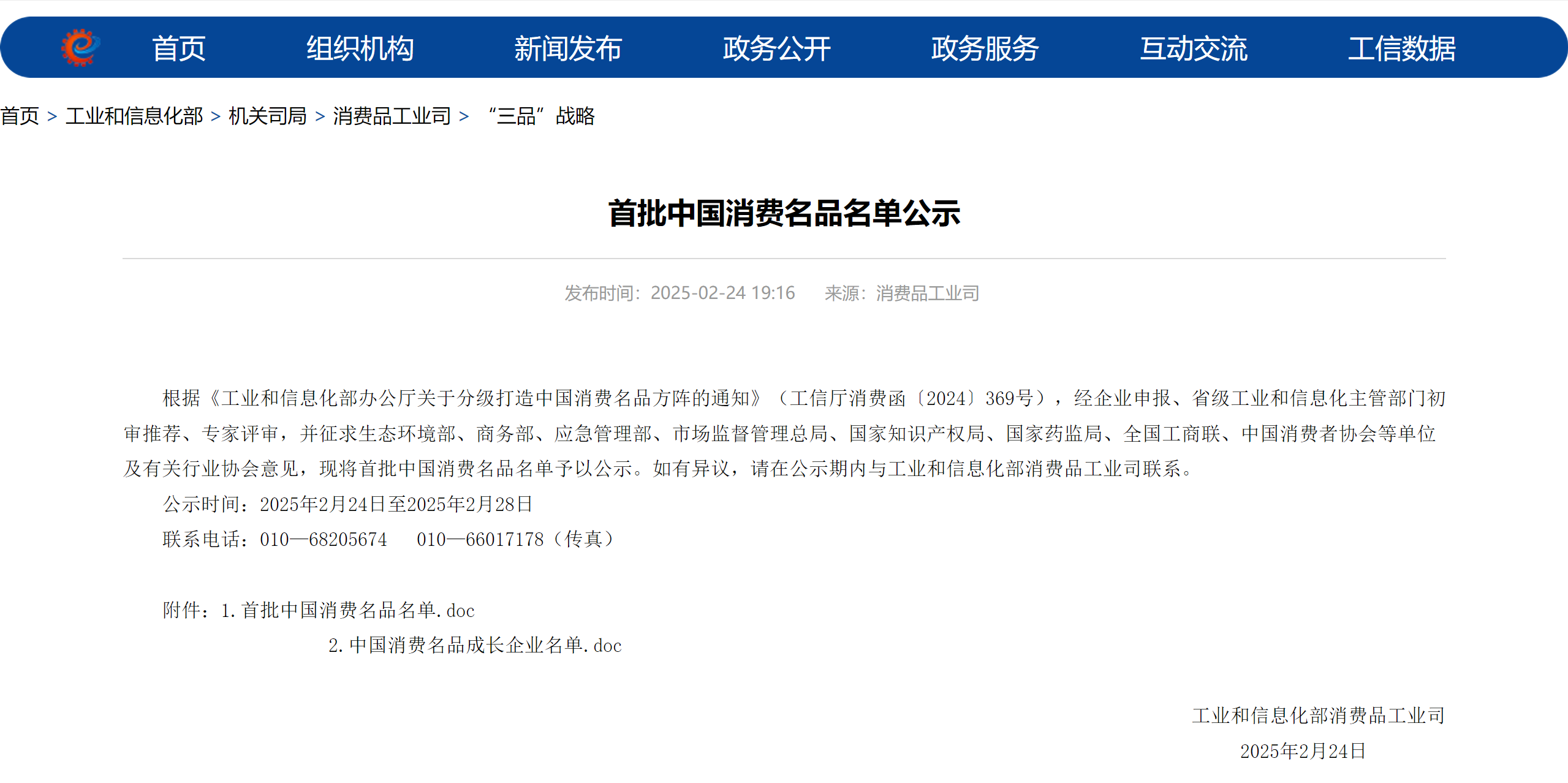 优游国际·UB8(中国游)集团官方网站