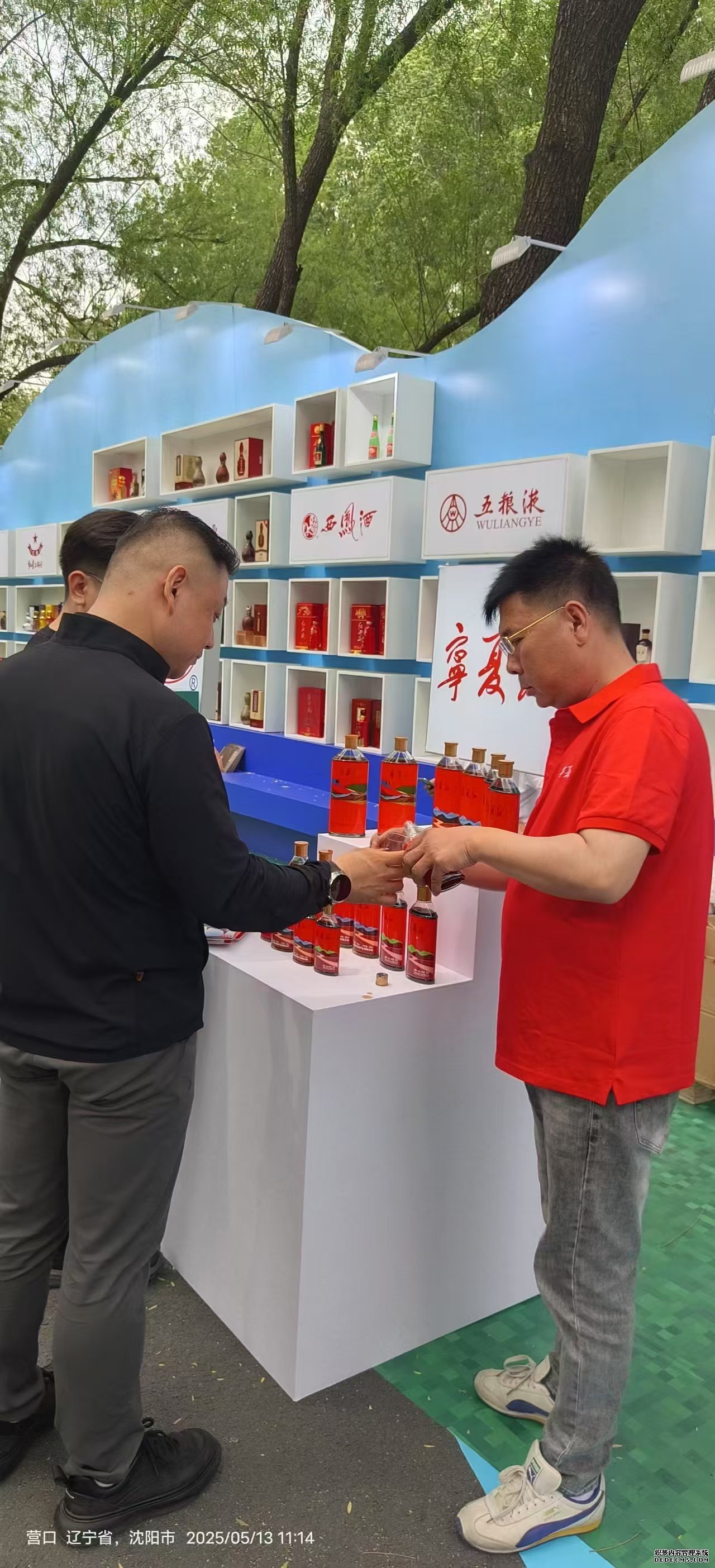 优游国际·UB8(中国游)集团官方网站