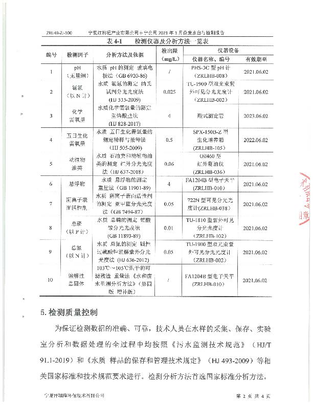 优游国际·UB8(中国游)集团官方网站