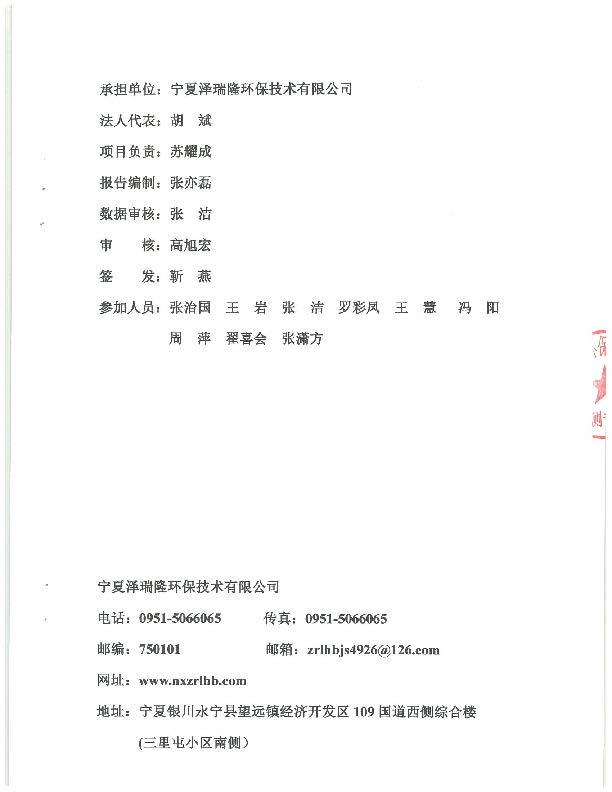 优游国际·UB8(中国游)集团官方网站