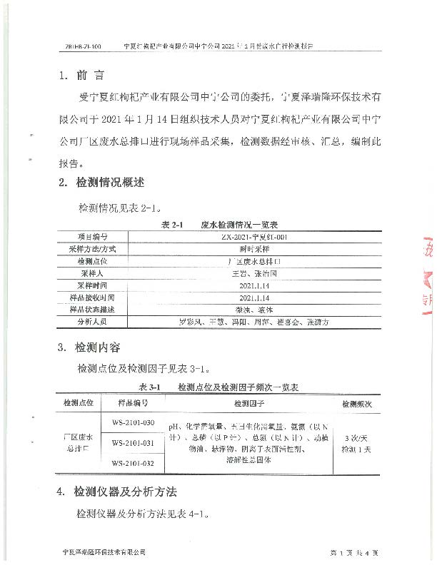 优游国际·UB8(中国游)集团官方网站