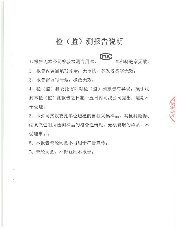 优游国际·UB8(中国游)集团官方网站