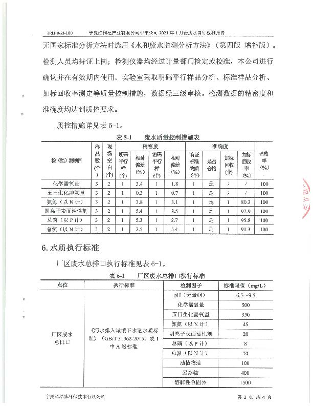 优游国际·UB8(中国游)集团官方网站