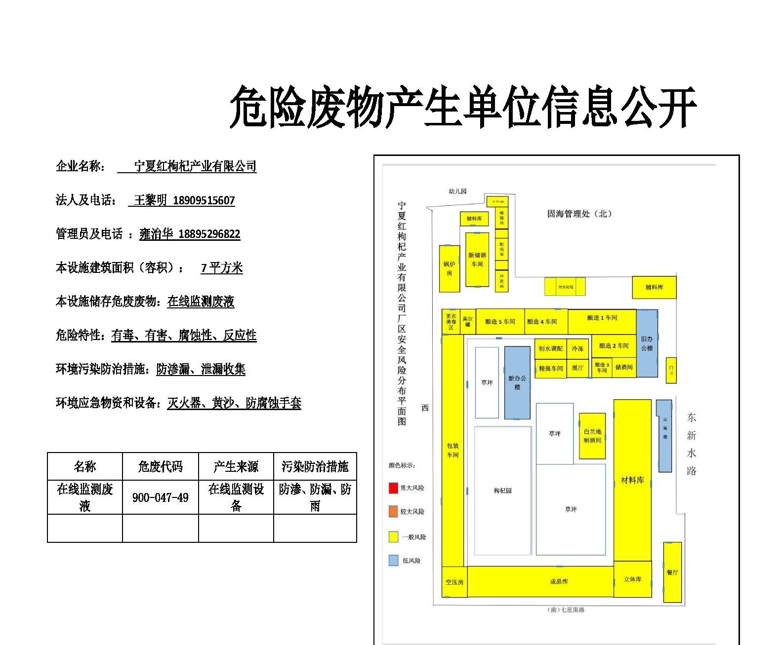 优游国际·UB8(中国游)集团官方网站