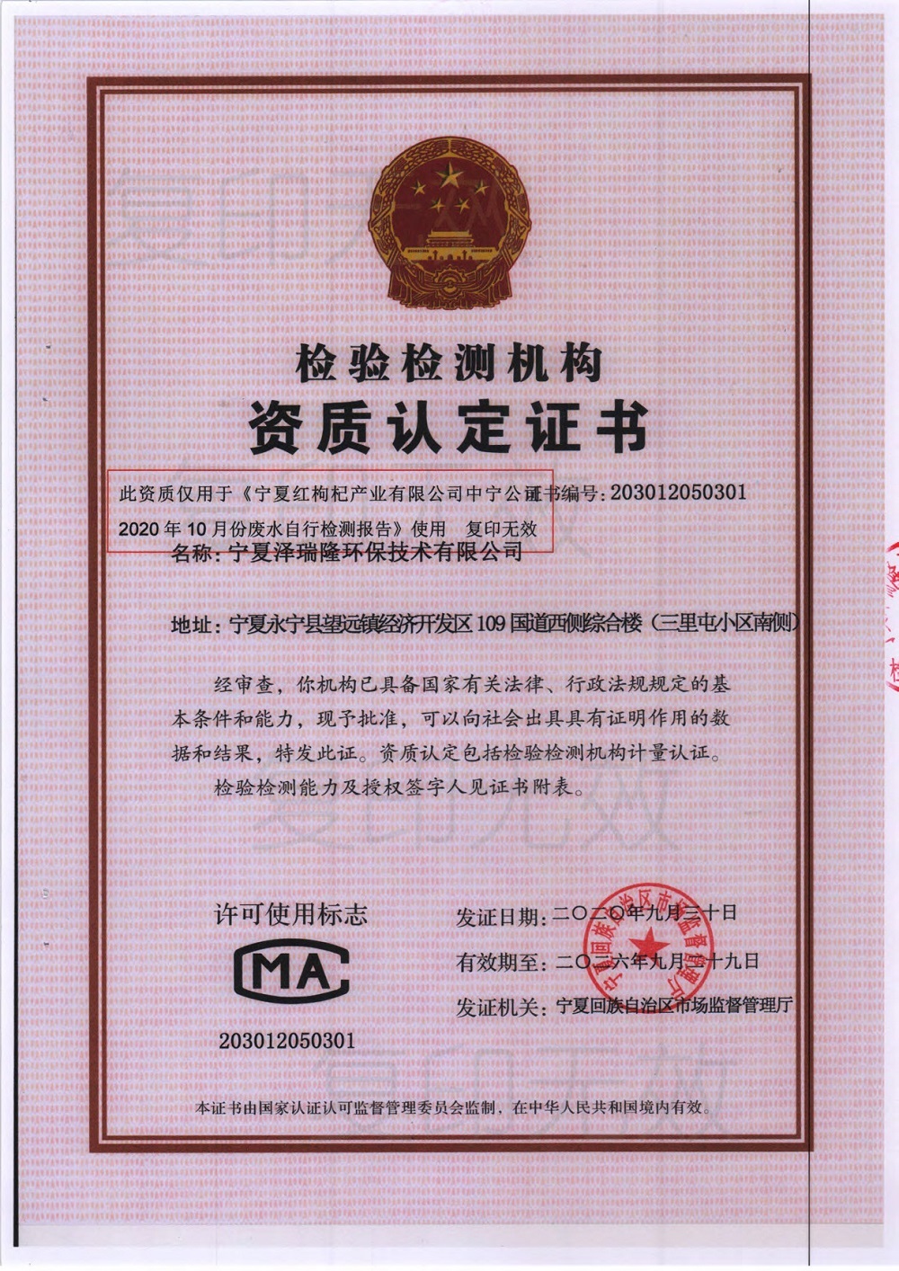 优游国际·UB8(中国游)集团官方网站