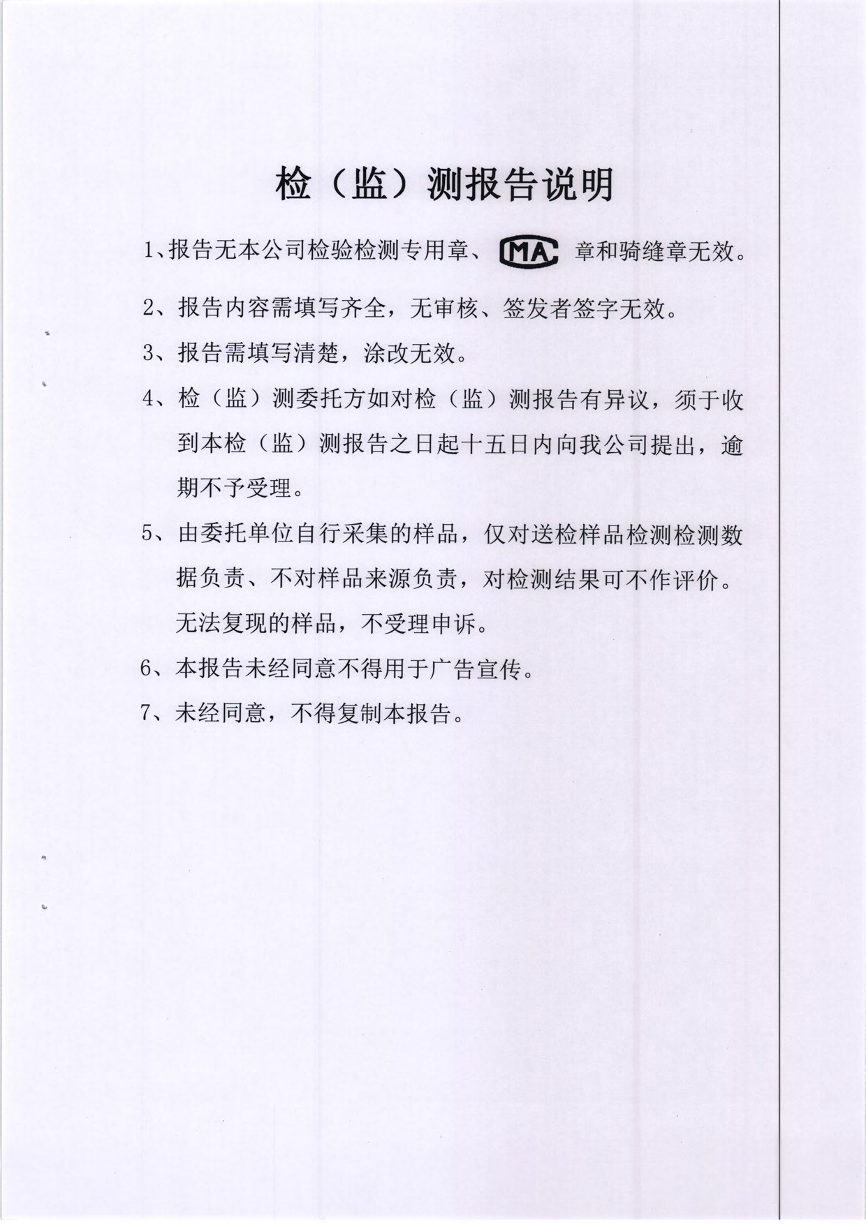 优游国际·UB8(中国游)集团官方网站