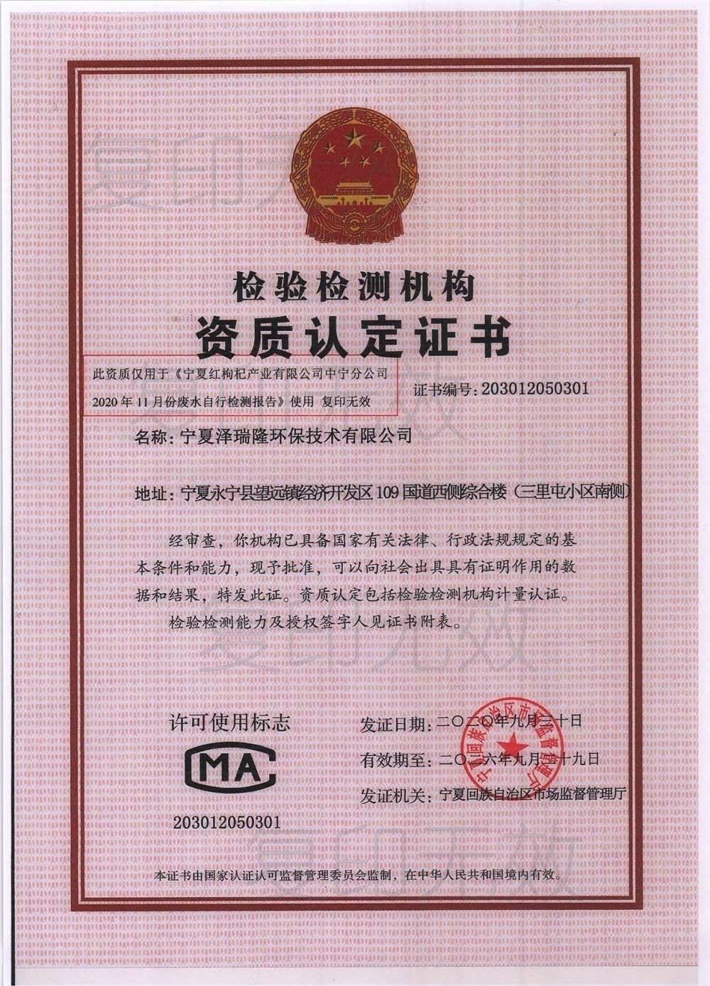 优游国际·UB8(中国游)集团官方网站