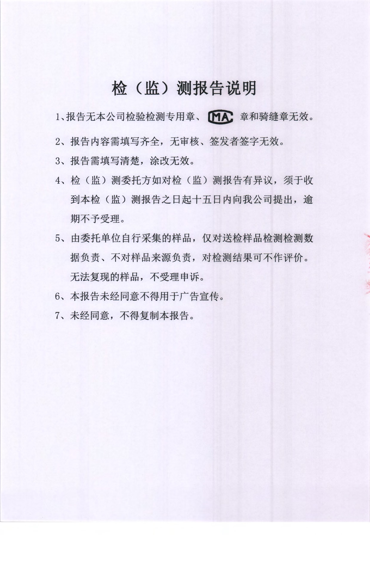 优游国际·UB8(中国游)集团官方网站