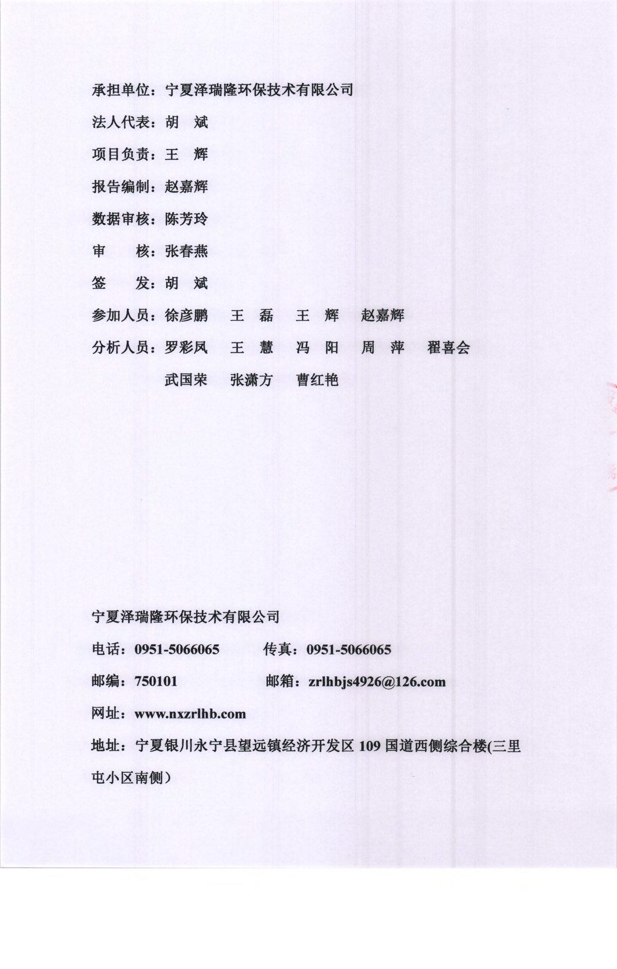 优游国际·UB8(中国游)集团官方网站