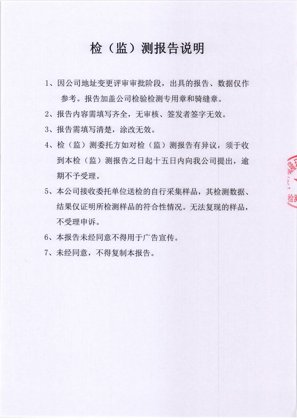 优游国际·UB8(中国游)集团官方网站