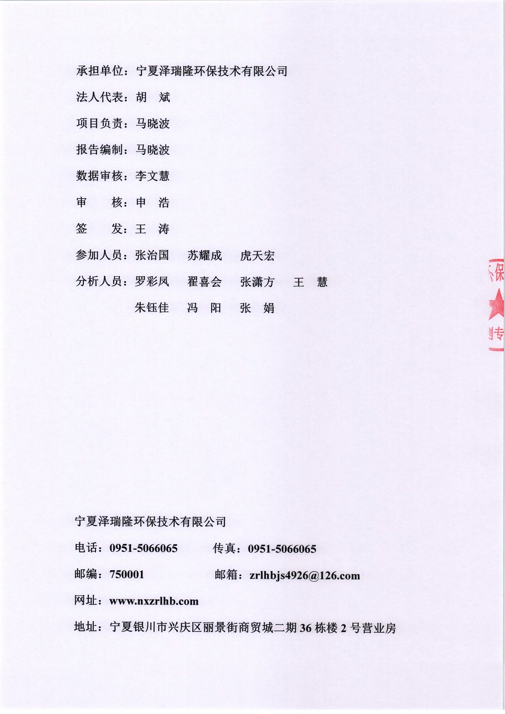 优游国际·UB8(中国游)集团官方网站