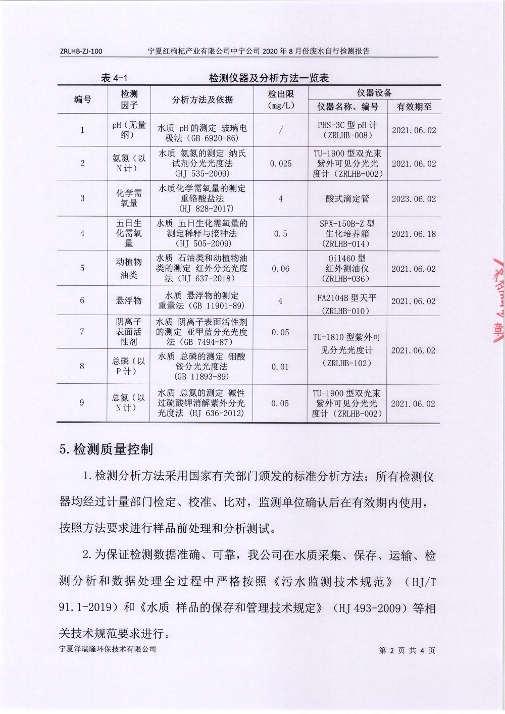 优游国际·UB8(中国游)集团官方网站