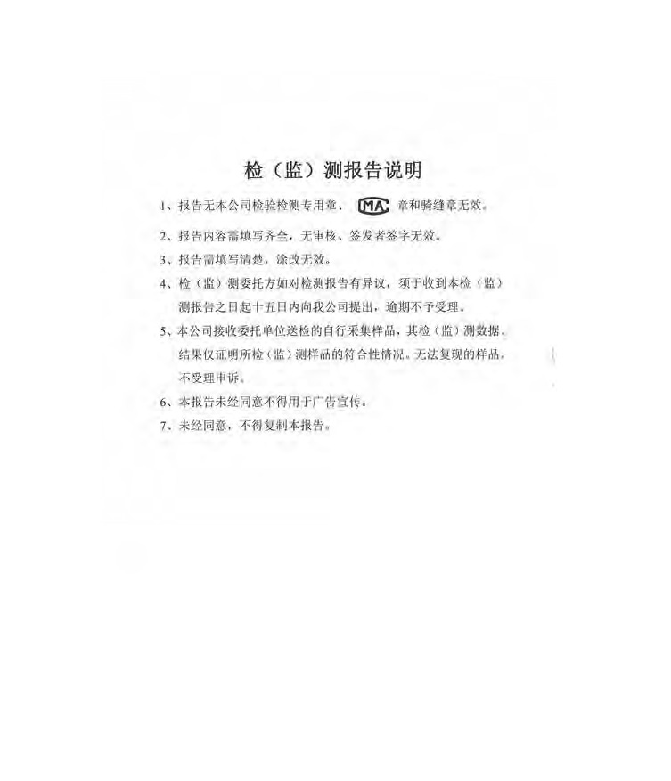 优游国际·UB8(中国游)集团官方网站