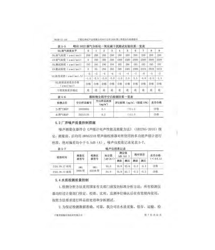 优游国际·UB8(中国游)集团官方网站
