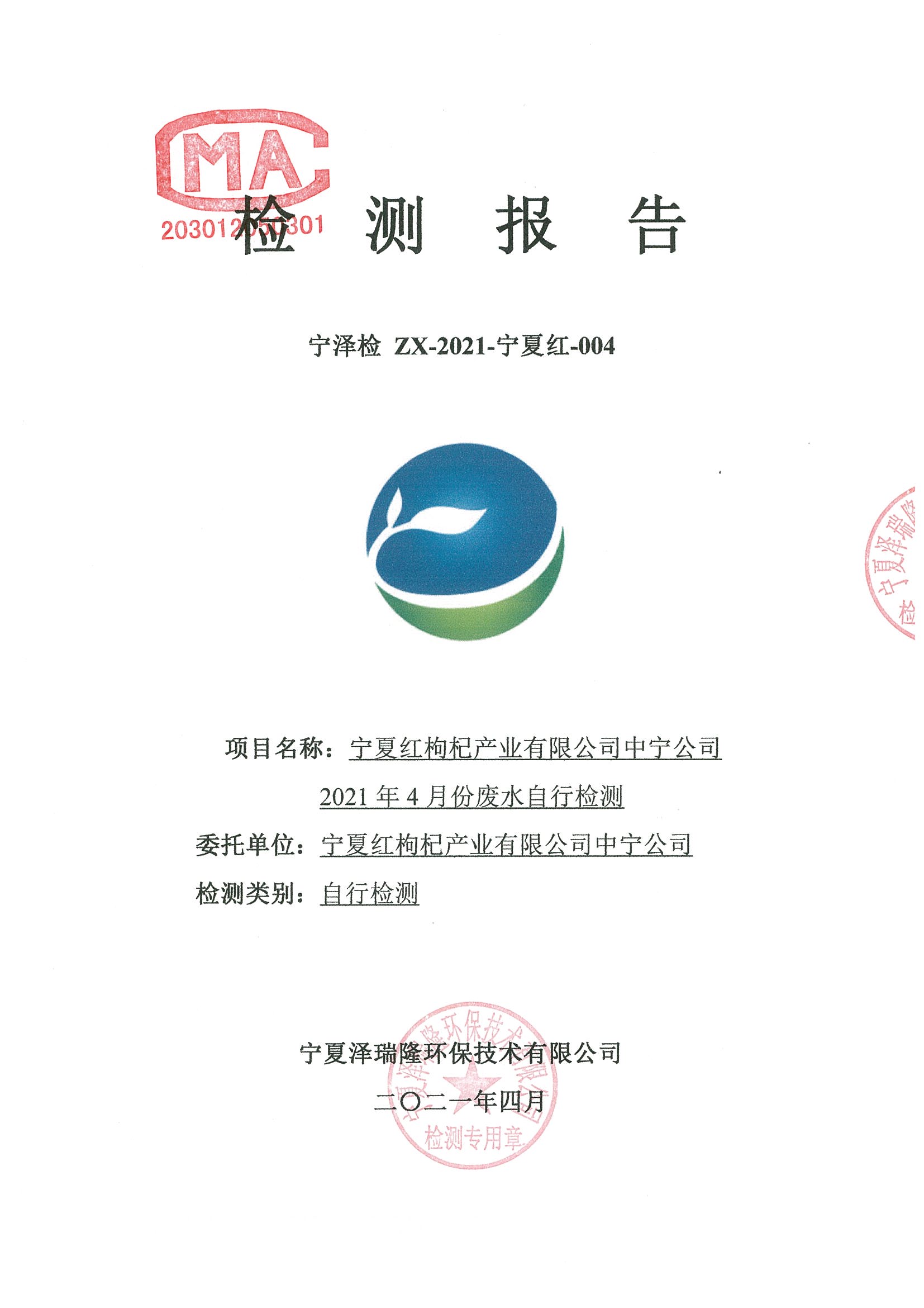 优游国际·UB8(中国游)集团官方网站