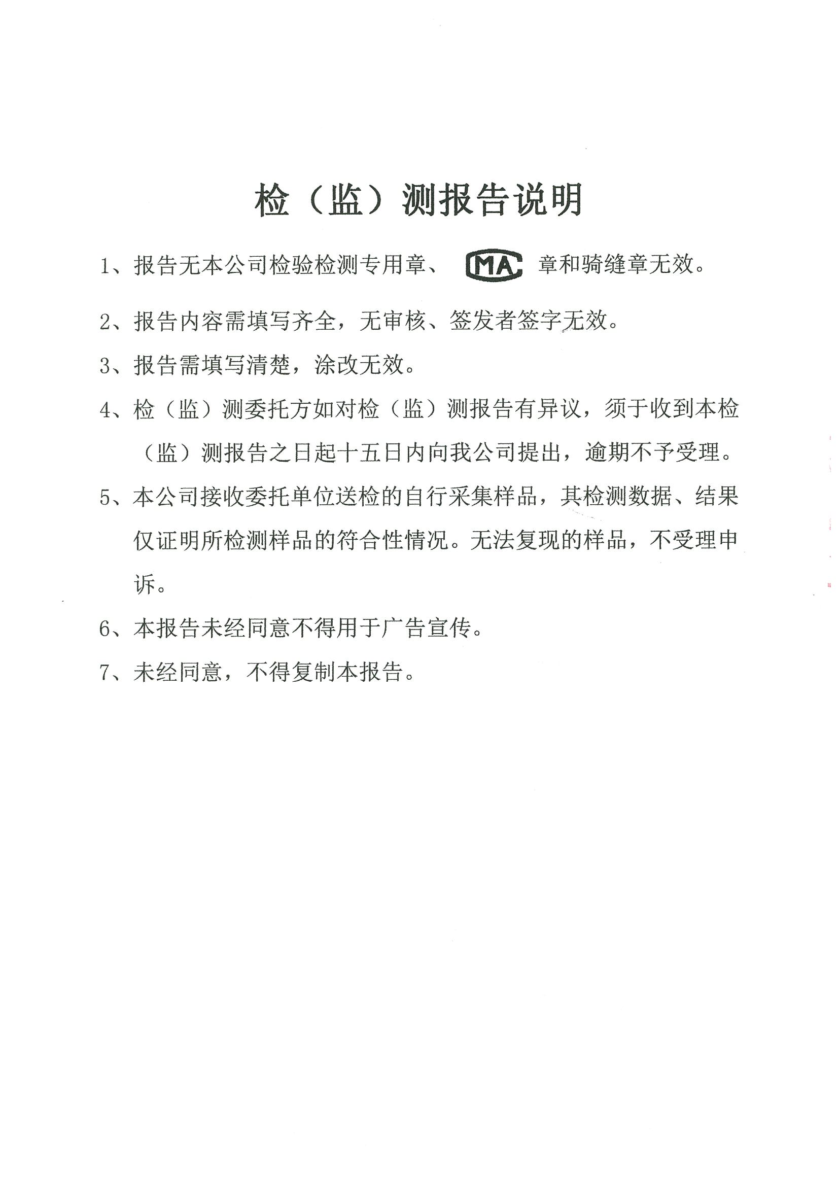 优游国际·UB8(中国游)集团官方网站