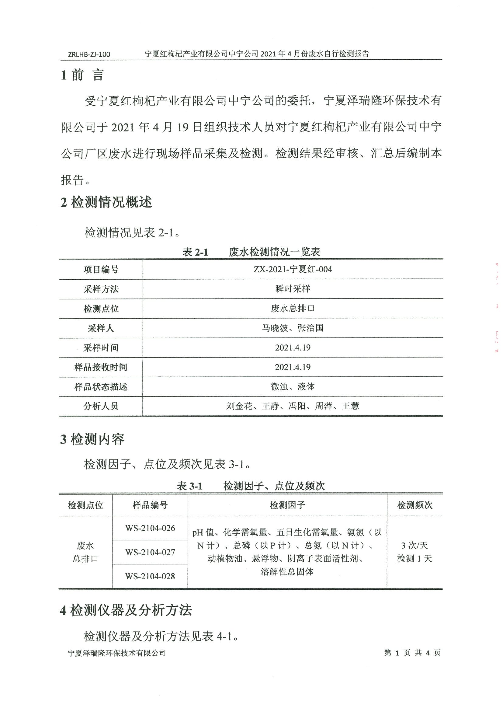 优游国际·UB8(中国游)集团官方网站