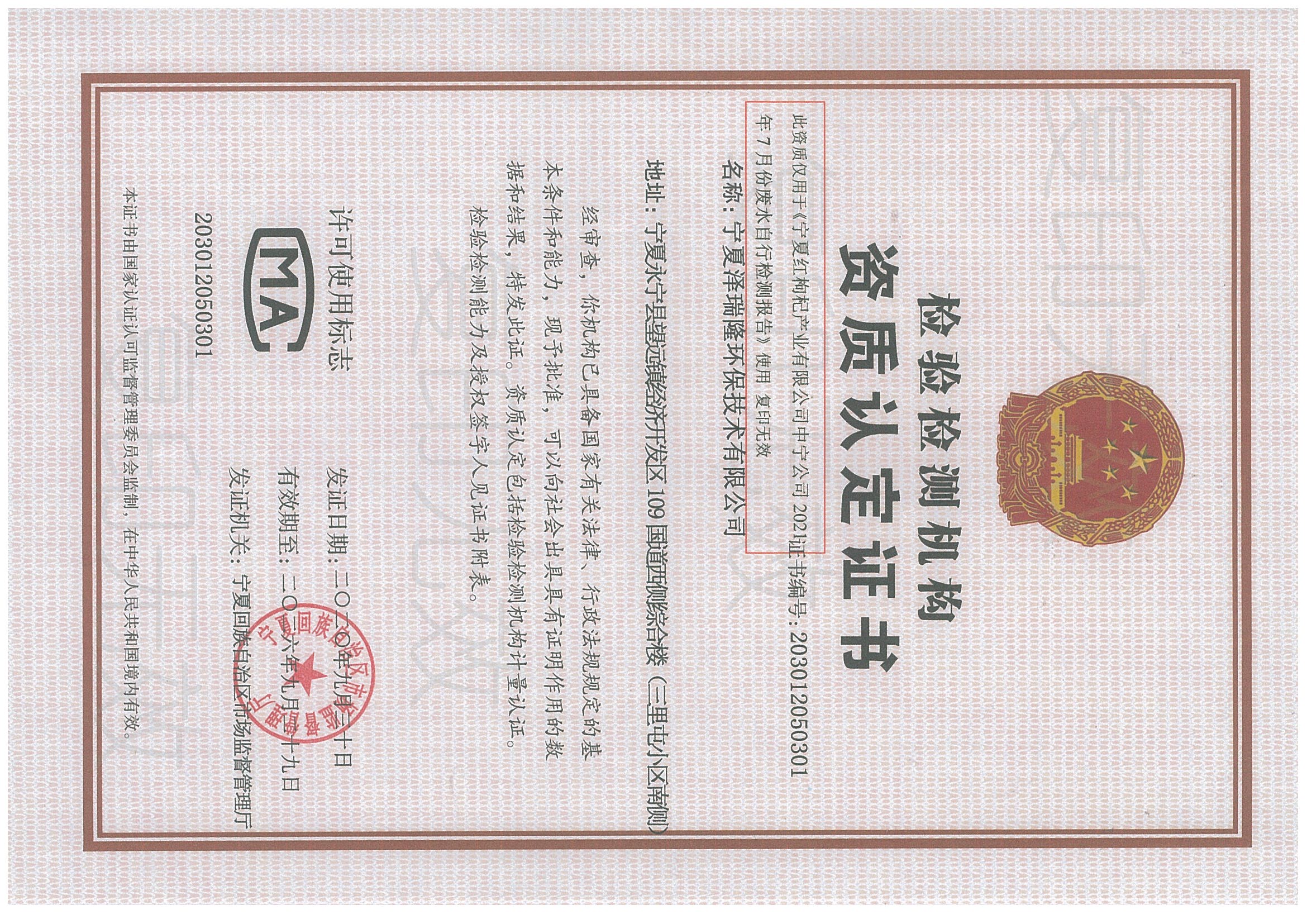 优游国际·UB8(中国游)集团官方网站