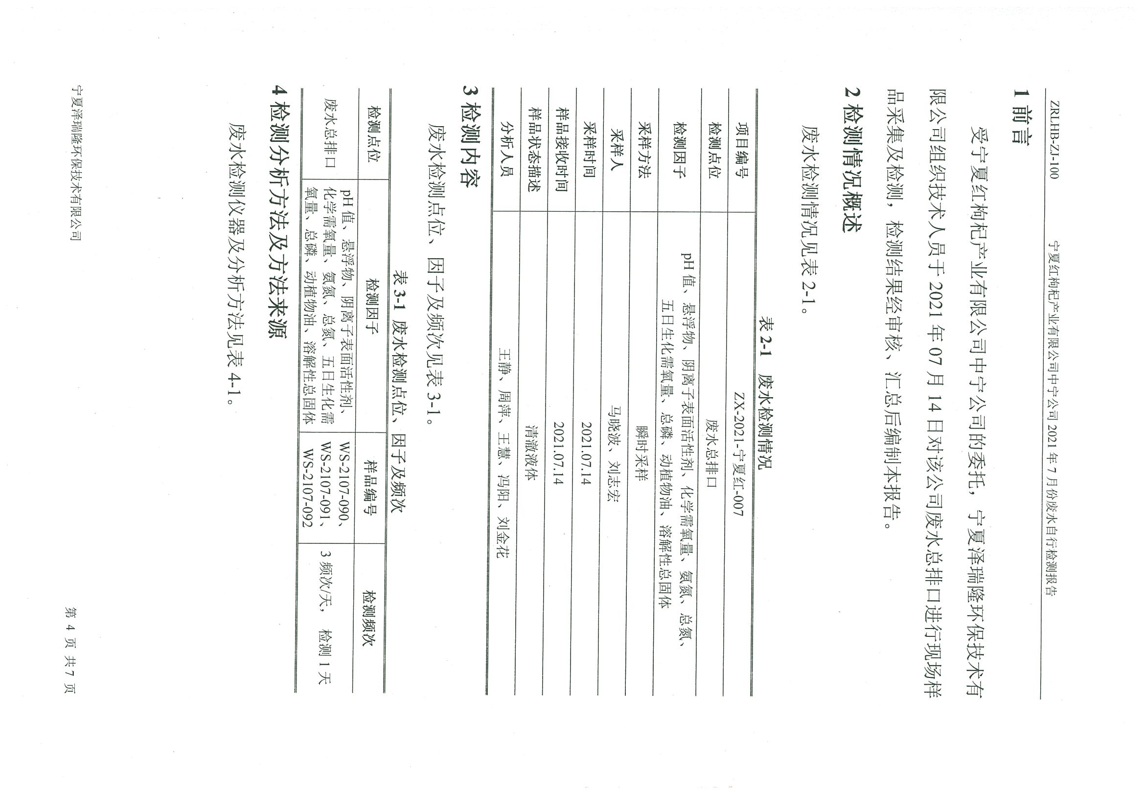 优游国际·UB8(中国游)集团官方网站