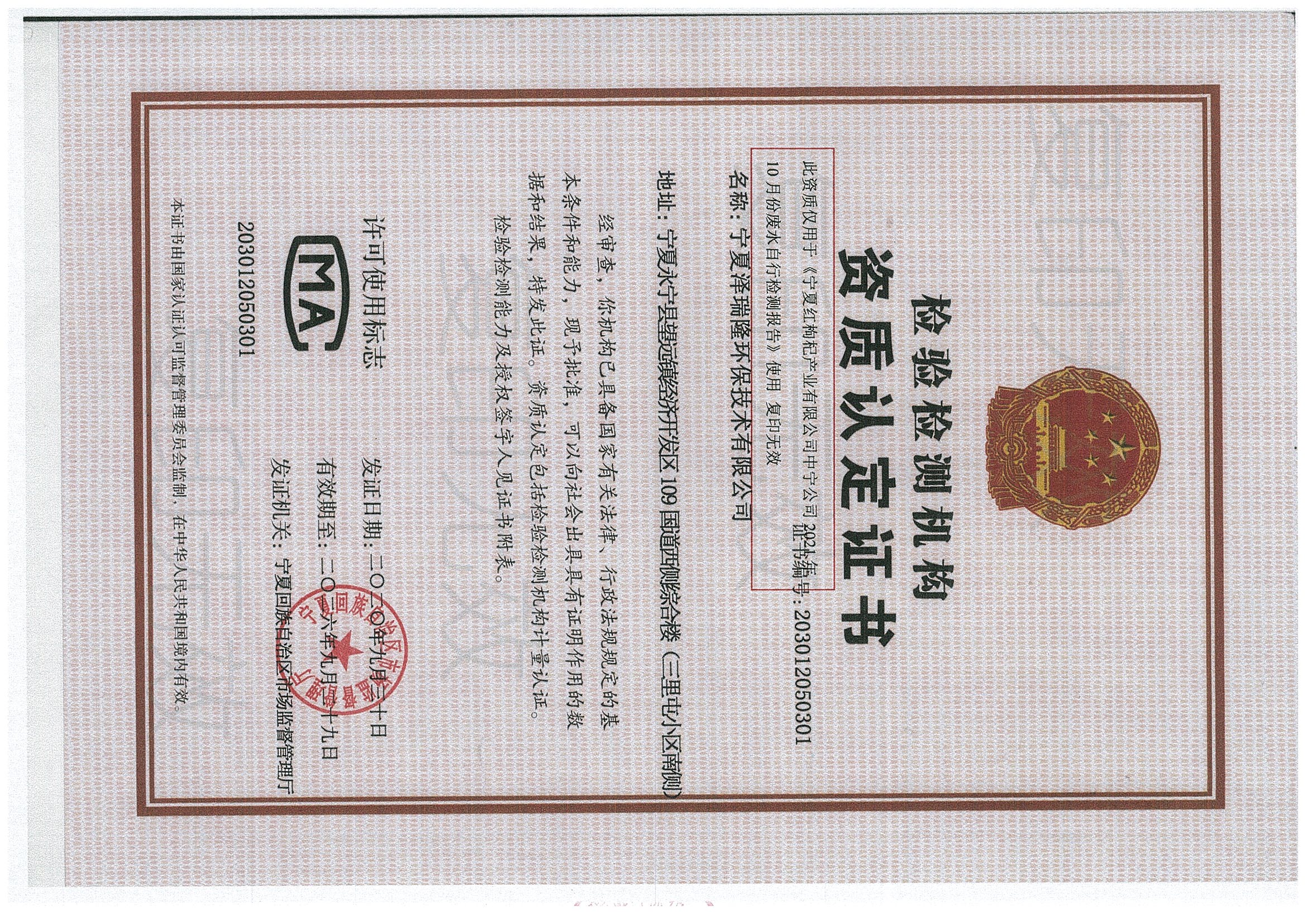 优游国际·UB8(中国游)集团官方网站