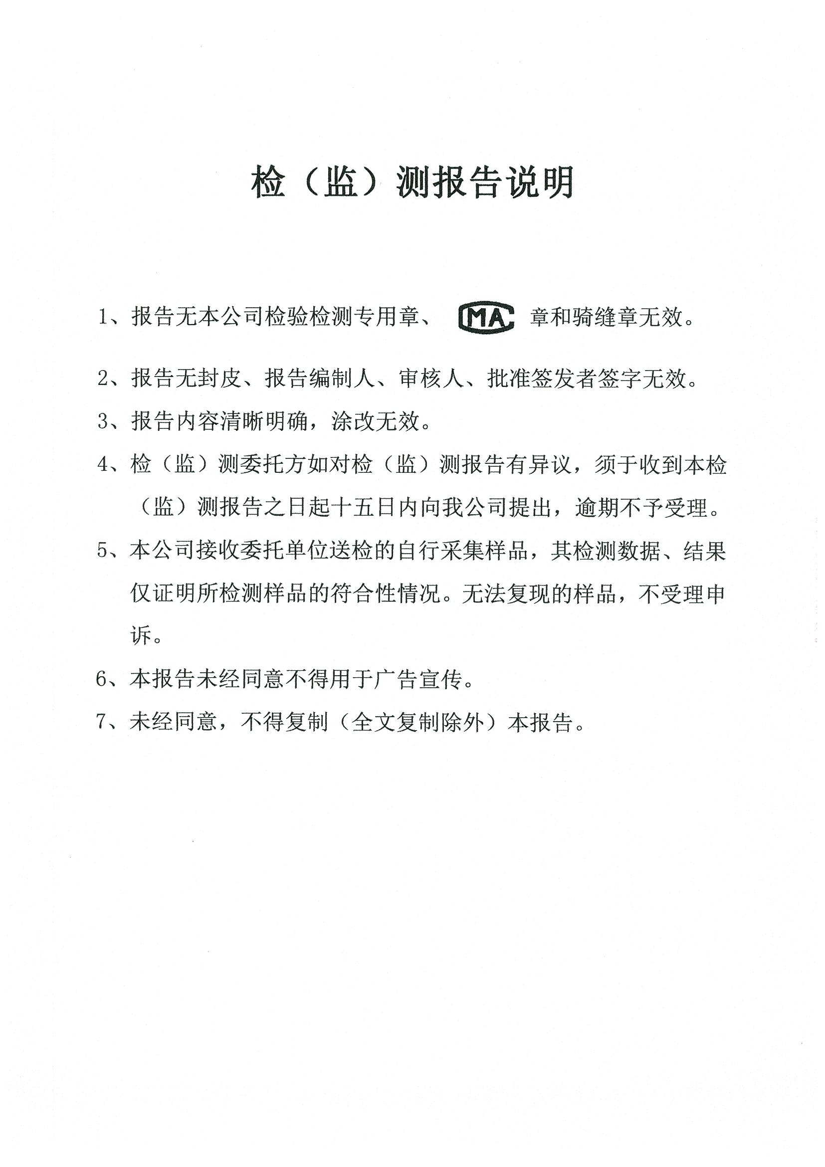 优游国际·UB8(中国游)集团官方网站