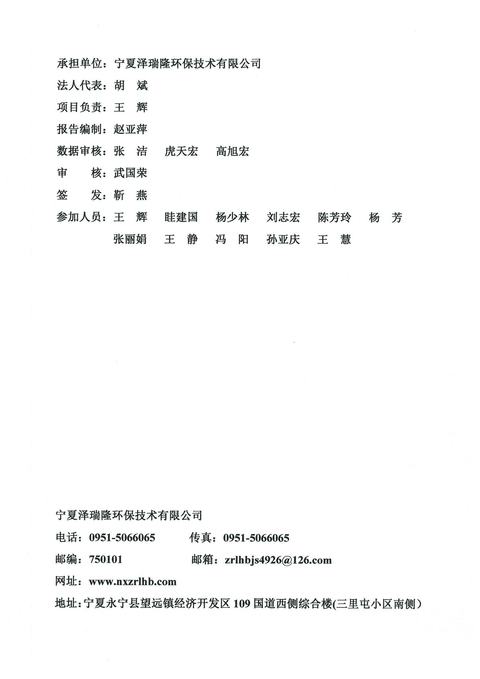 优游国际·UB8(中国游)集团官方网站