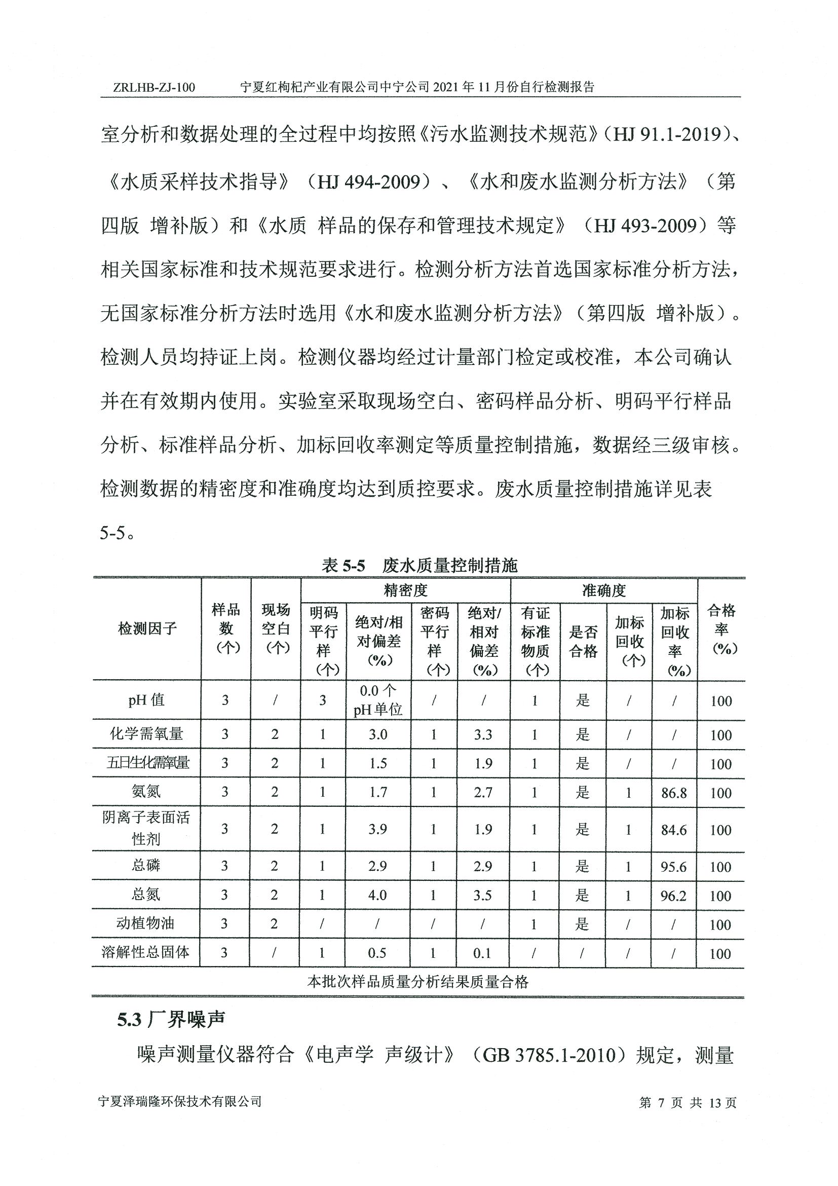 优游国际·UB8(中国游)集团官方网站