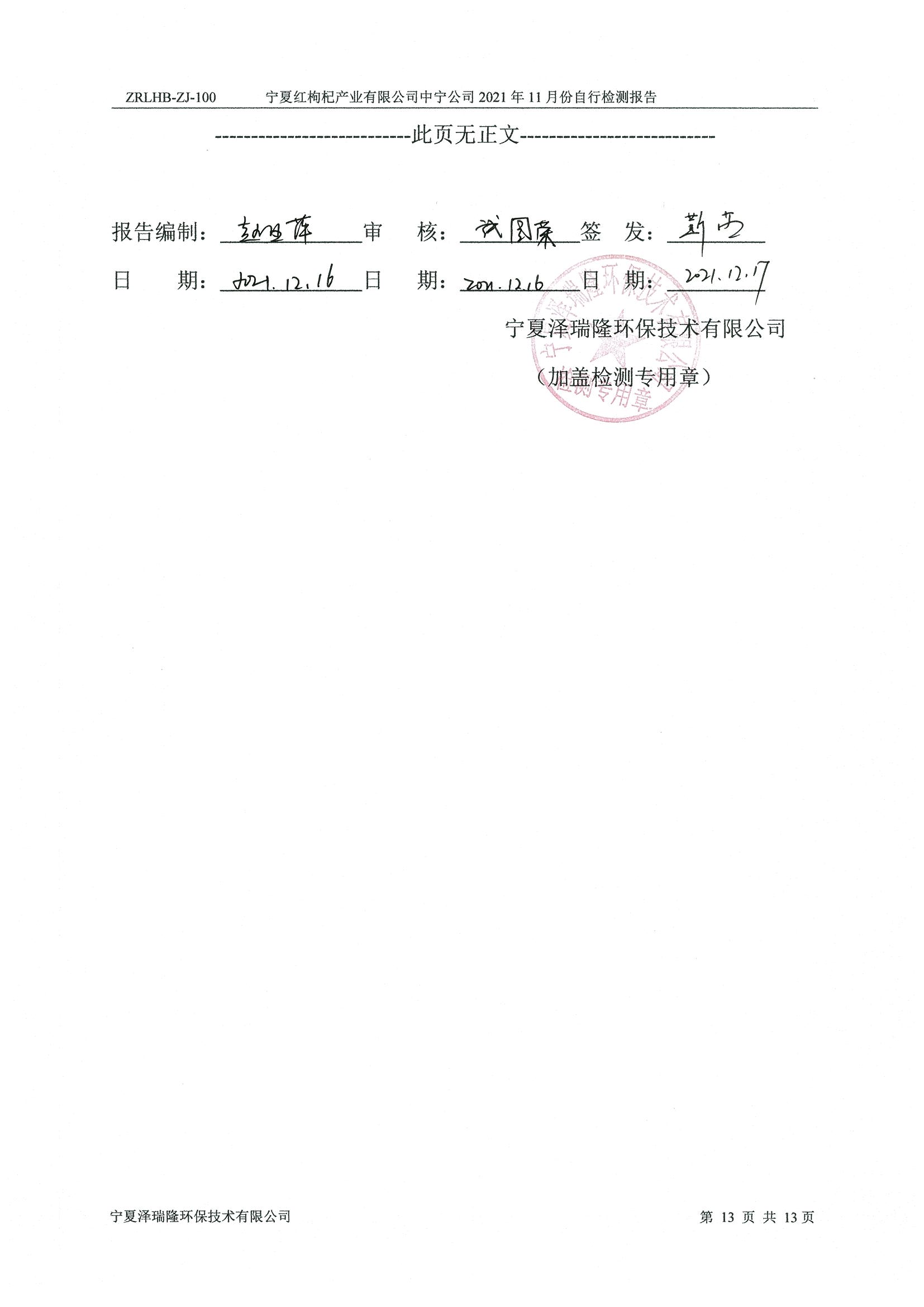 优游国际·UB8(中国游)集团官方网站