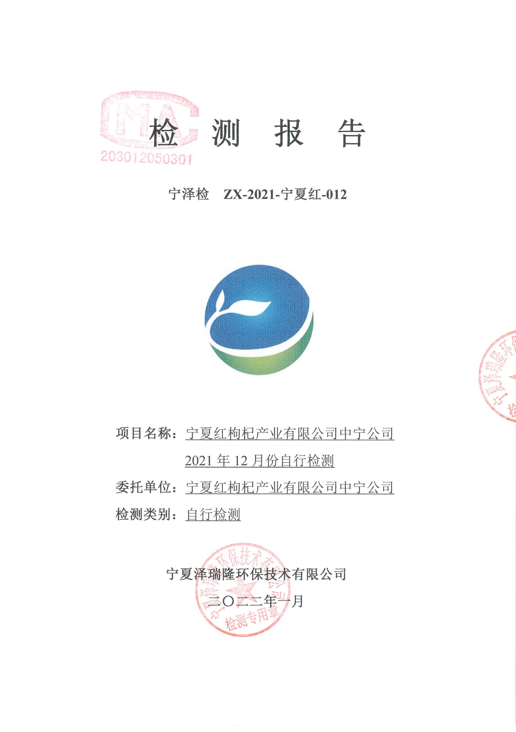 优游国际·UB8(中国游)集团官方网站