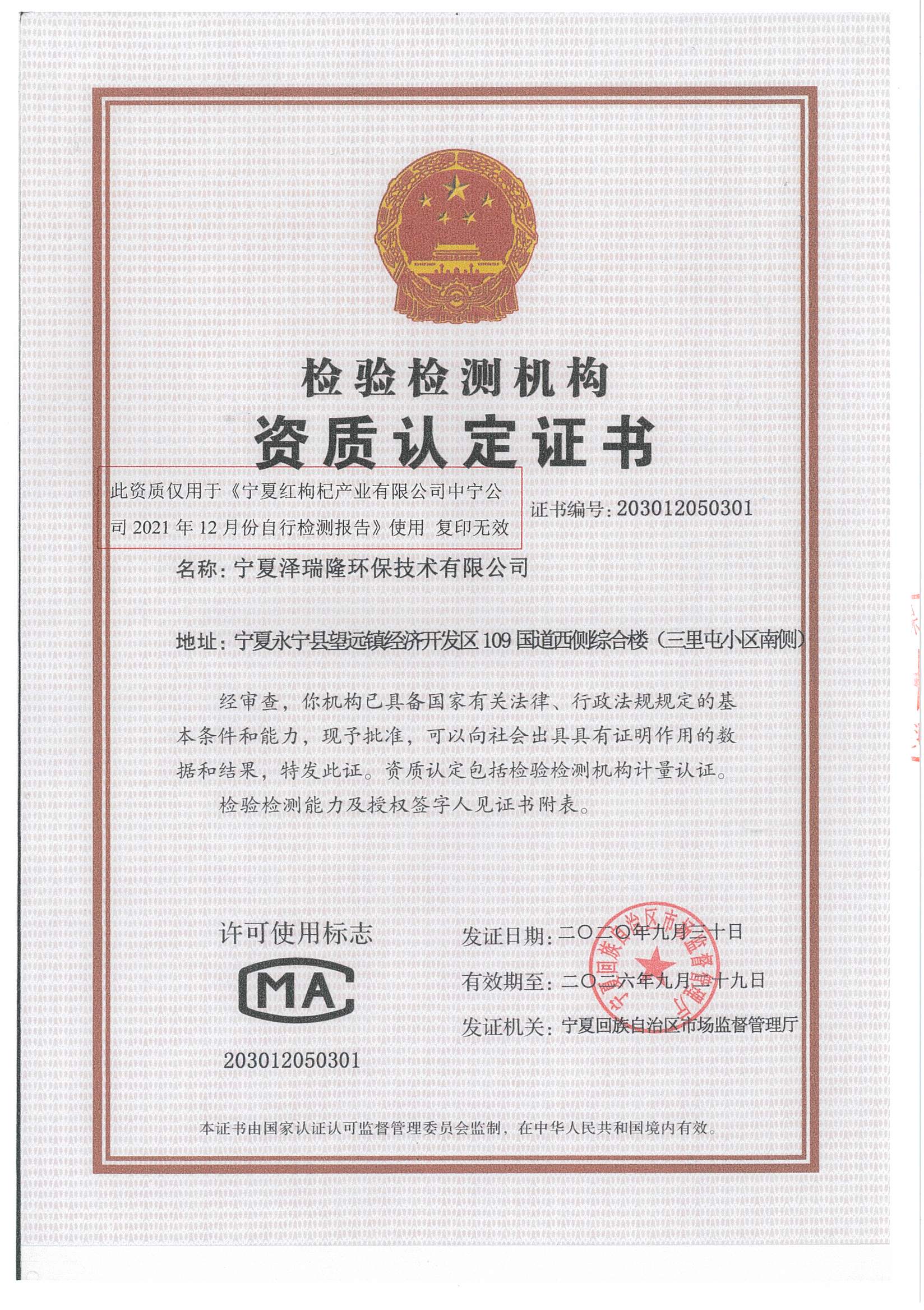 优游国际·UB8(中国游)集团官方网站