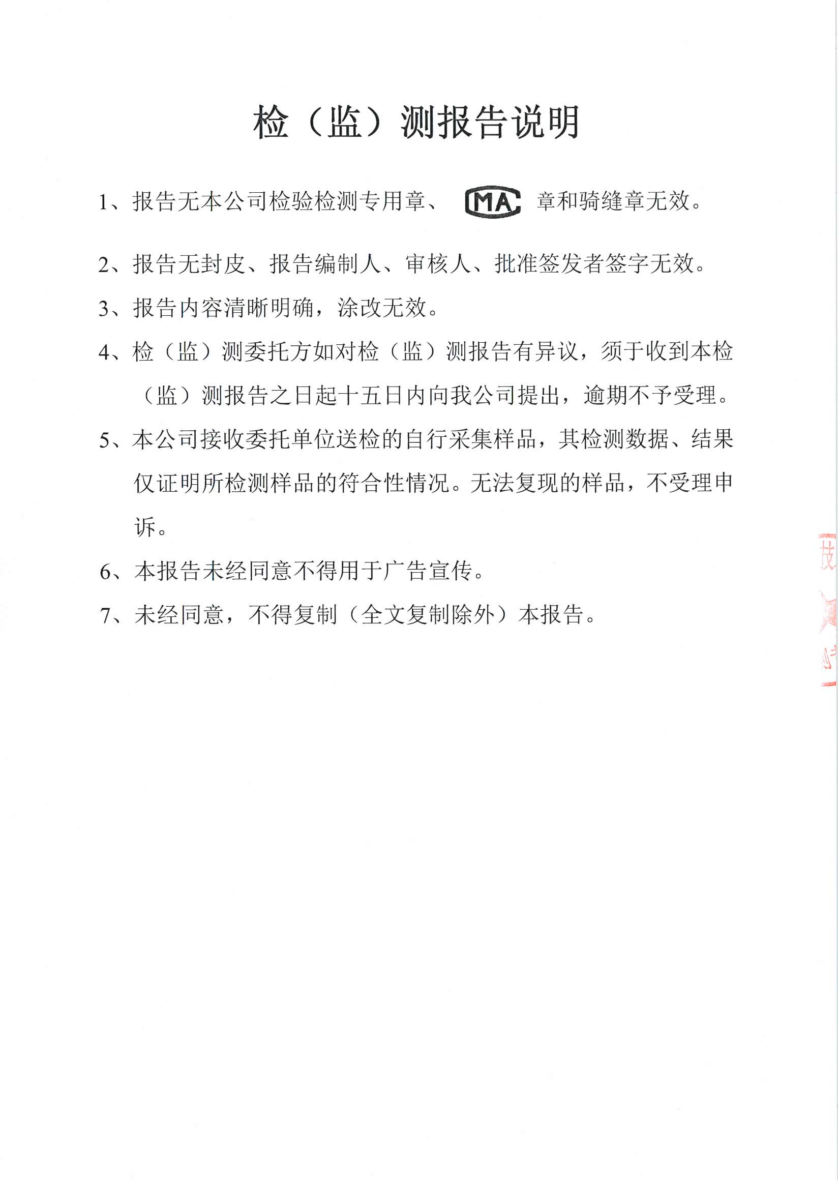 优游国际·UB8(中国游)集团官方网站