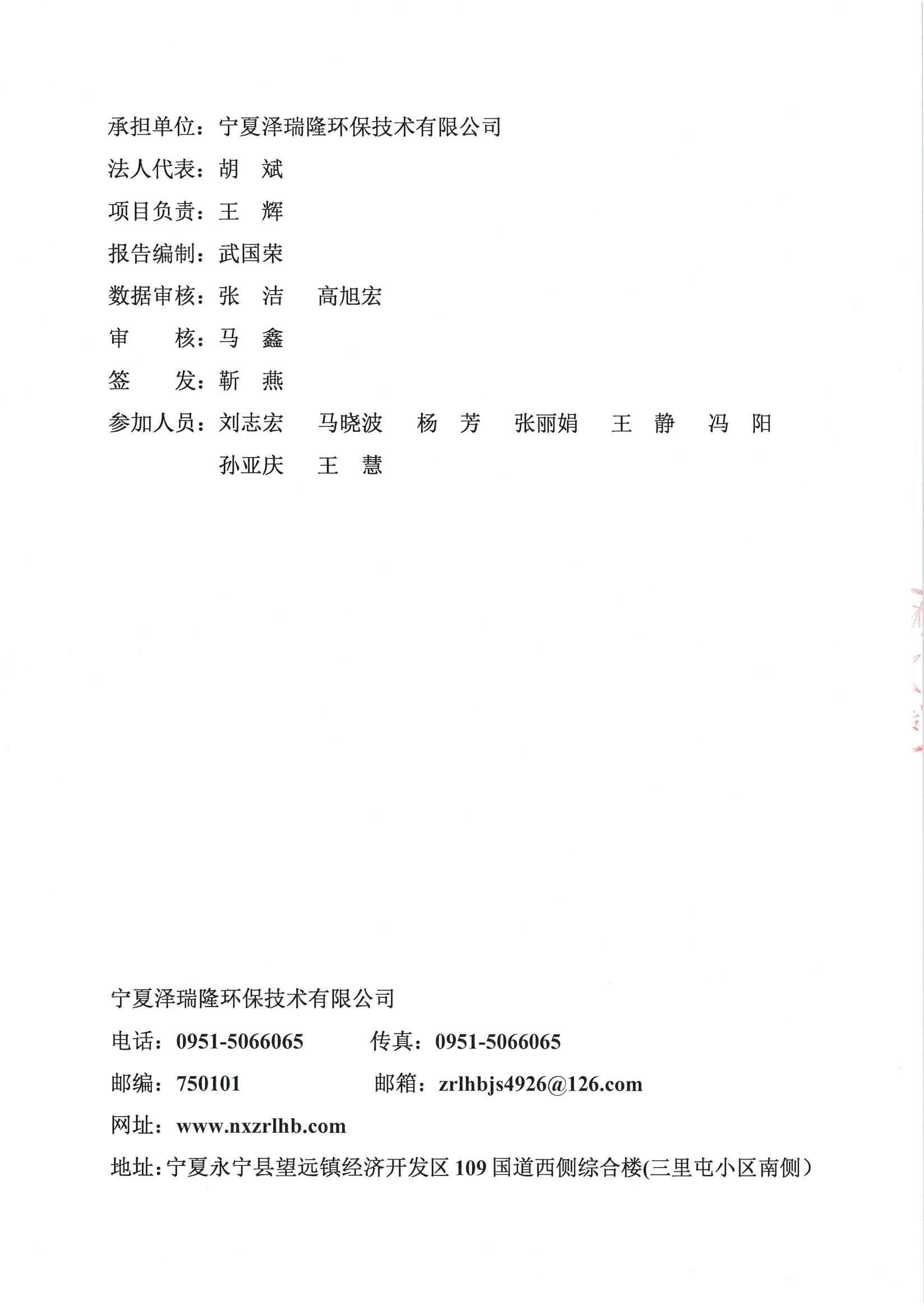 优游国际·UB8(中国游)集团官方网站