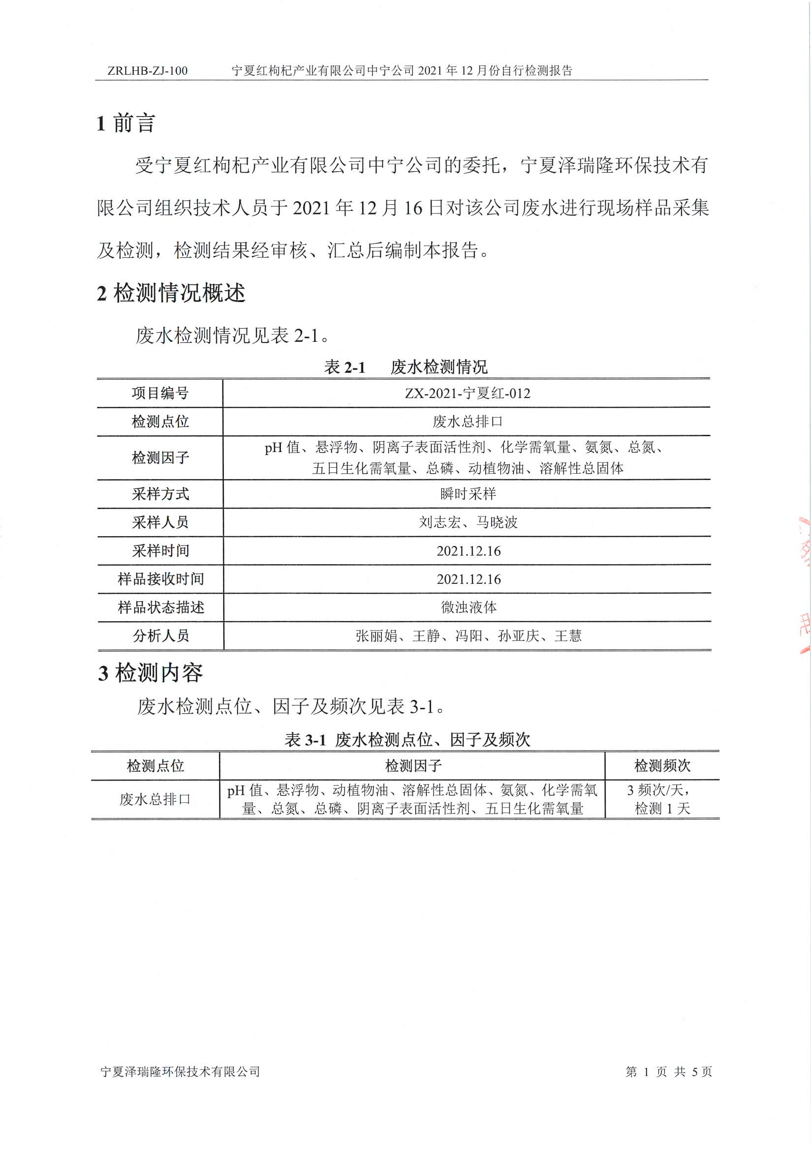 优游国际·UB8(中国游)集团官方网站