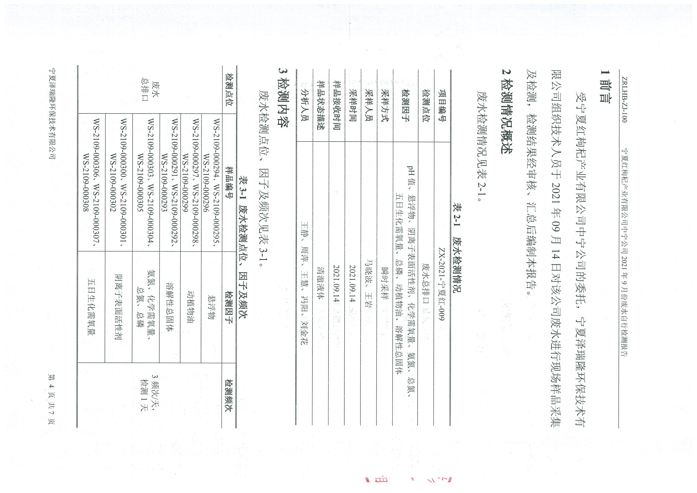 优游国际·UB8(中国游)集团官方网站