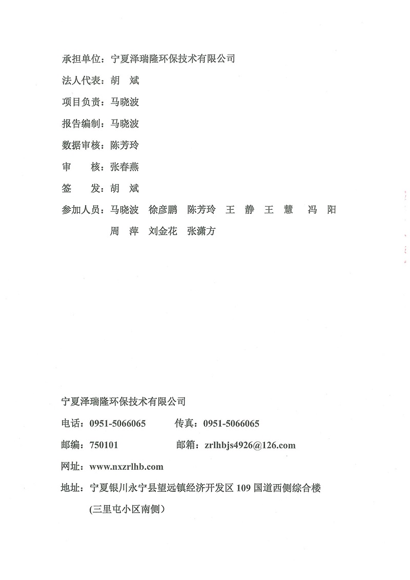 优游国际·UB8(中国游)集团官方网站