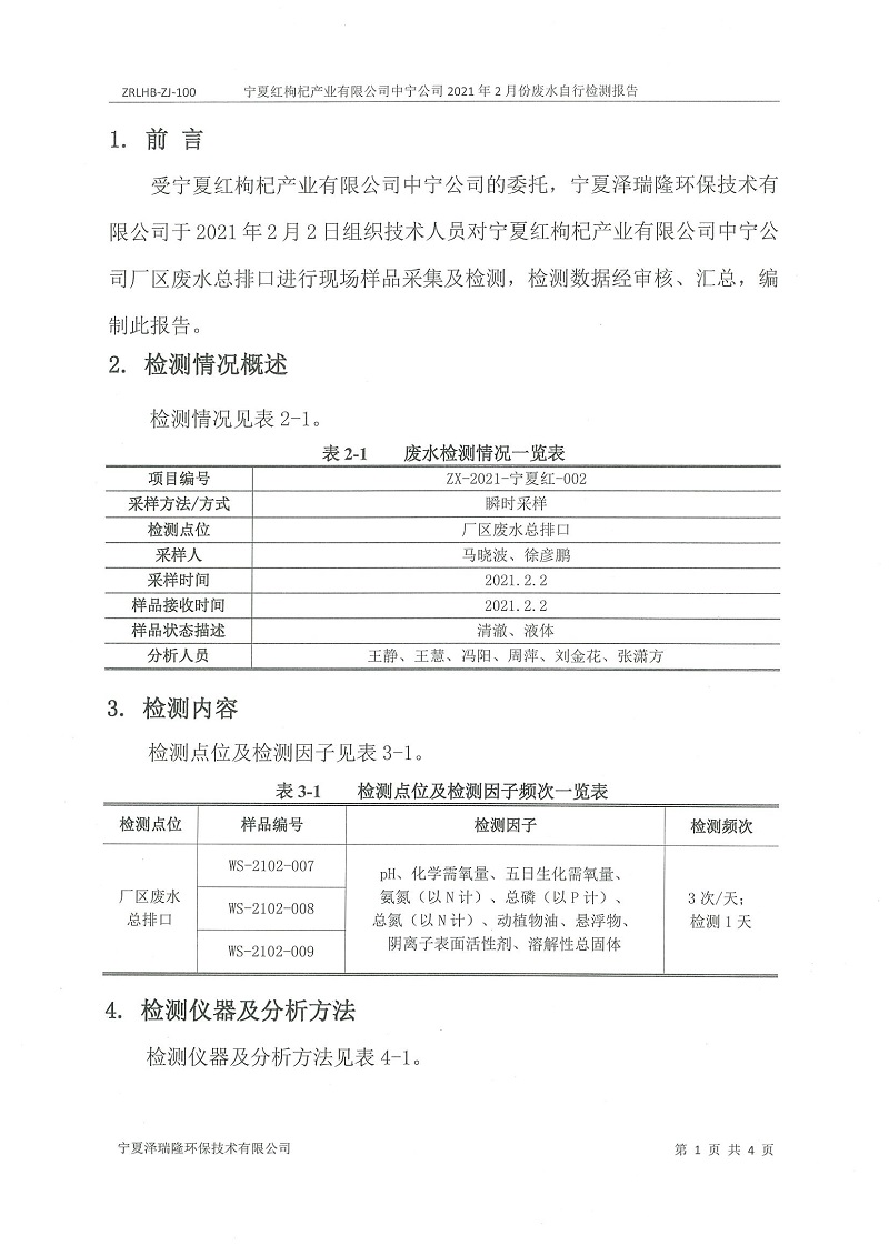 优游国际·UB8(中国游)集团官方网站