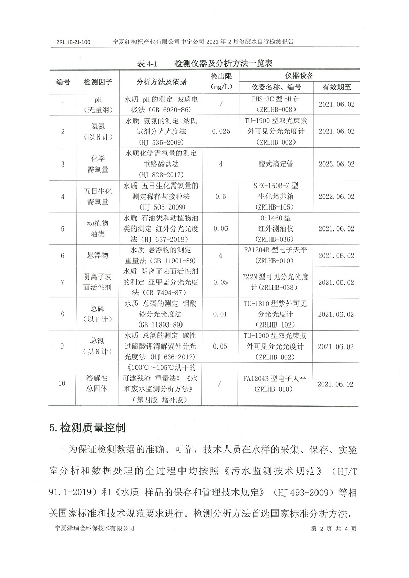 优游国际·UB8(中国游)集团官方网站