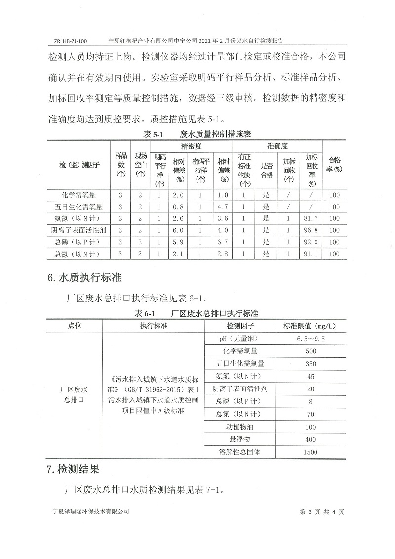 优游国际·UB8(中国游)集团官方网站