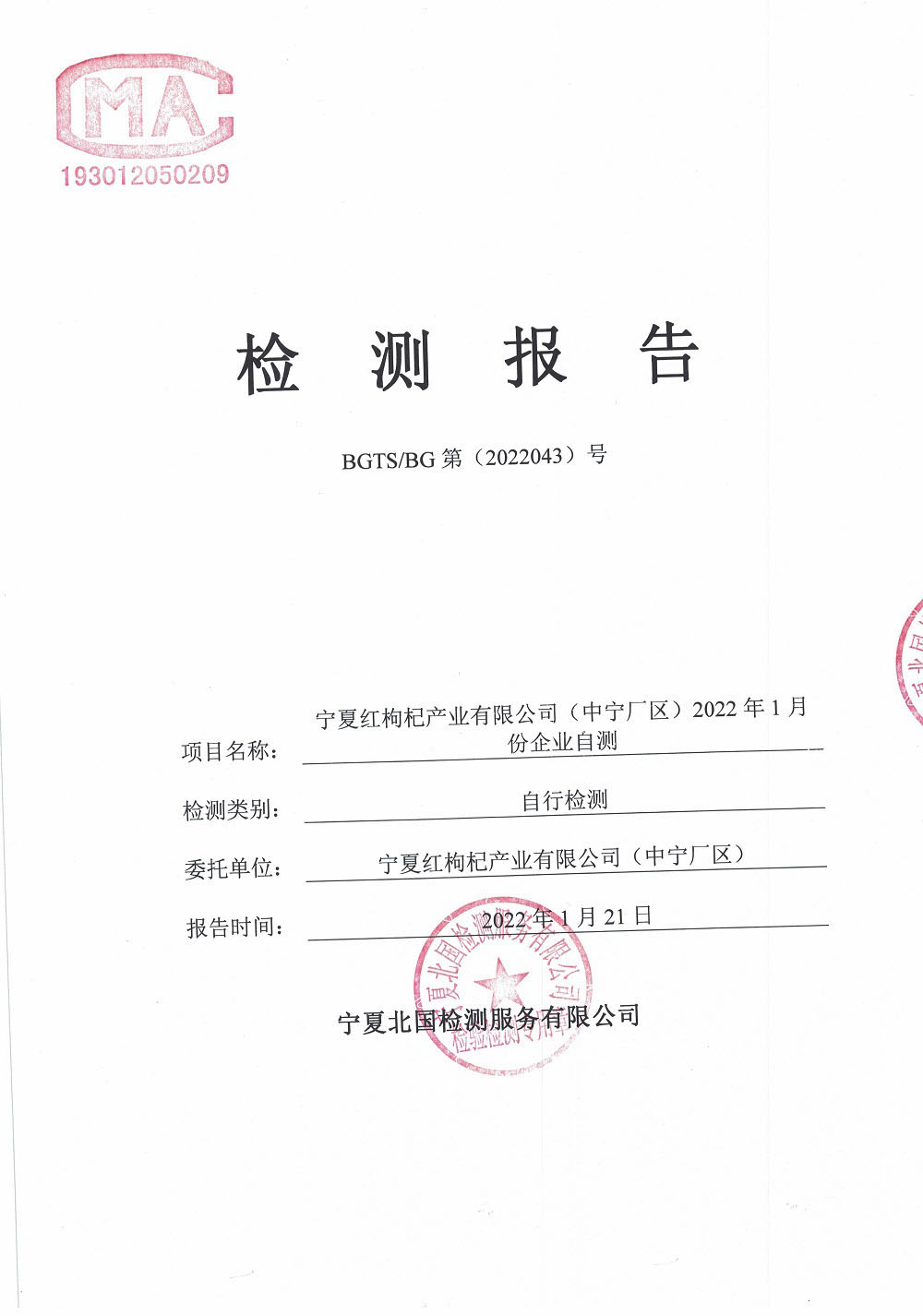 优游国际·UB8(中国游)集团官方网站