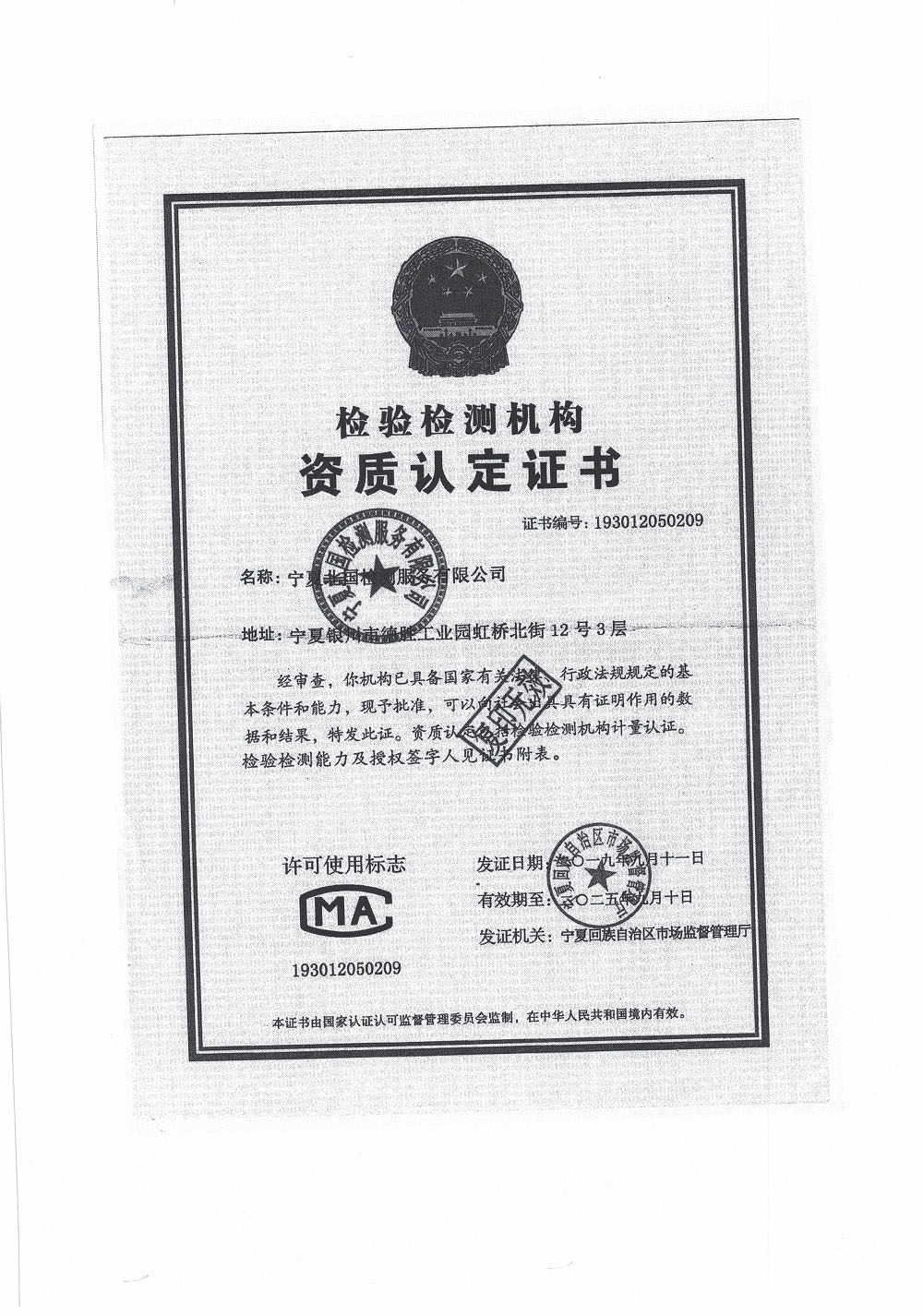 优游国际·UB8(中国游)集团官方网站