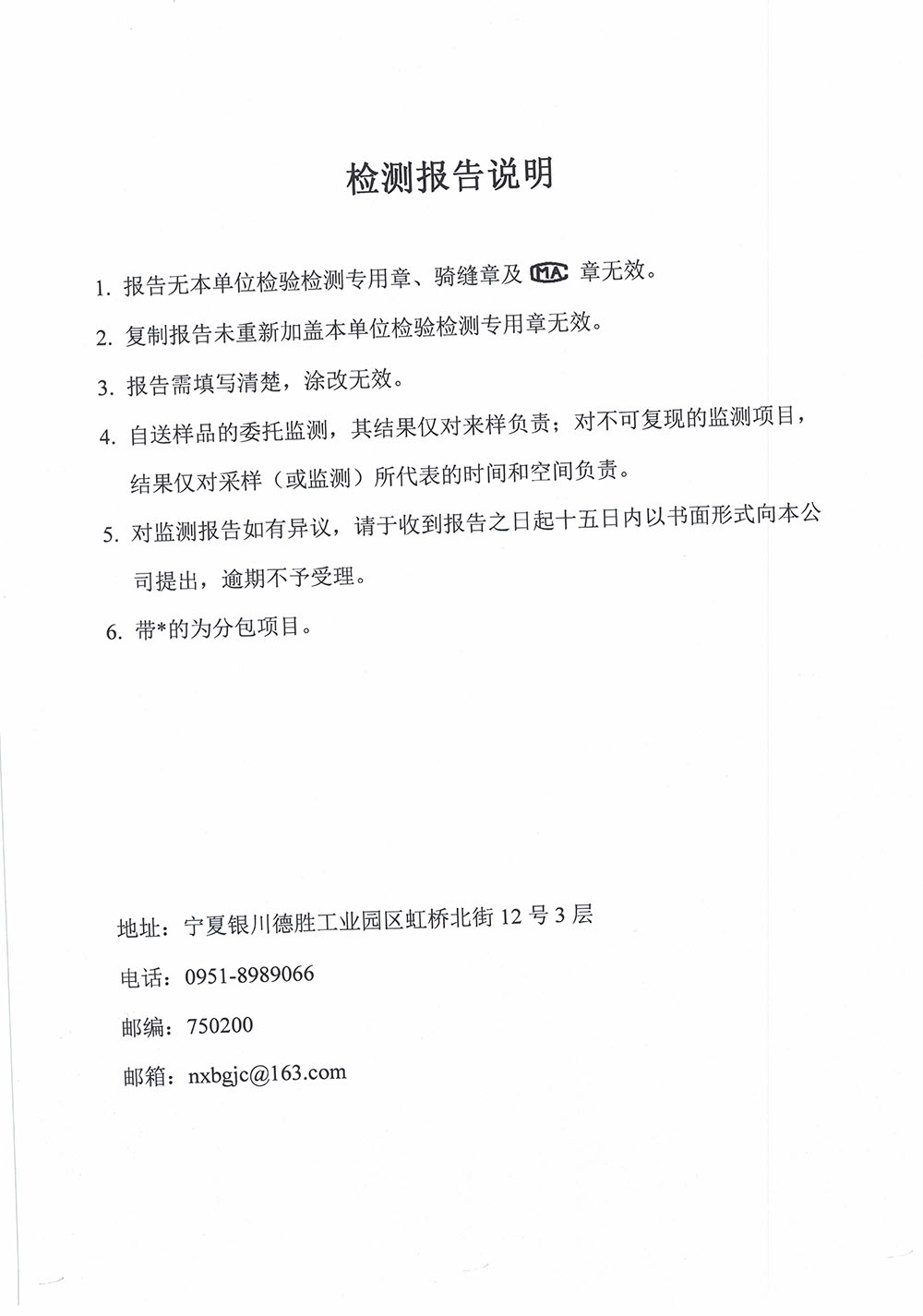 优游国际·UB8(中国游)集团官方网站