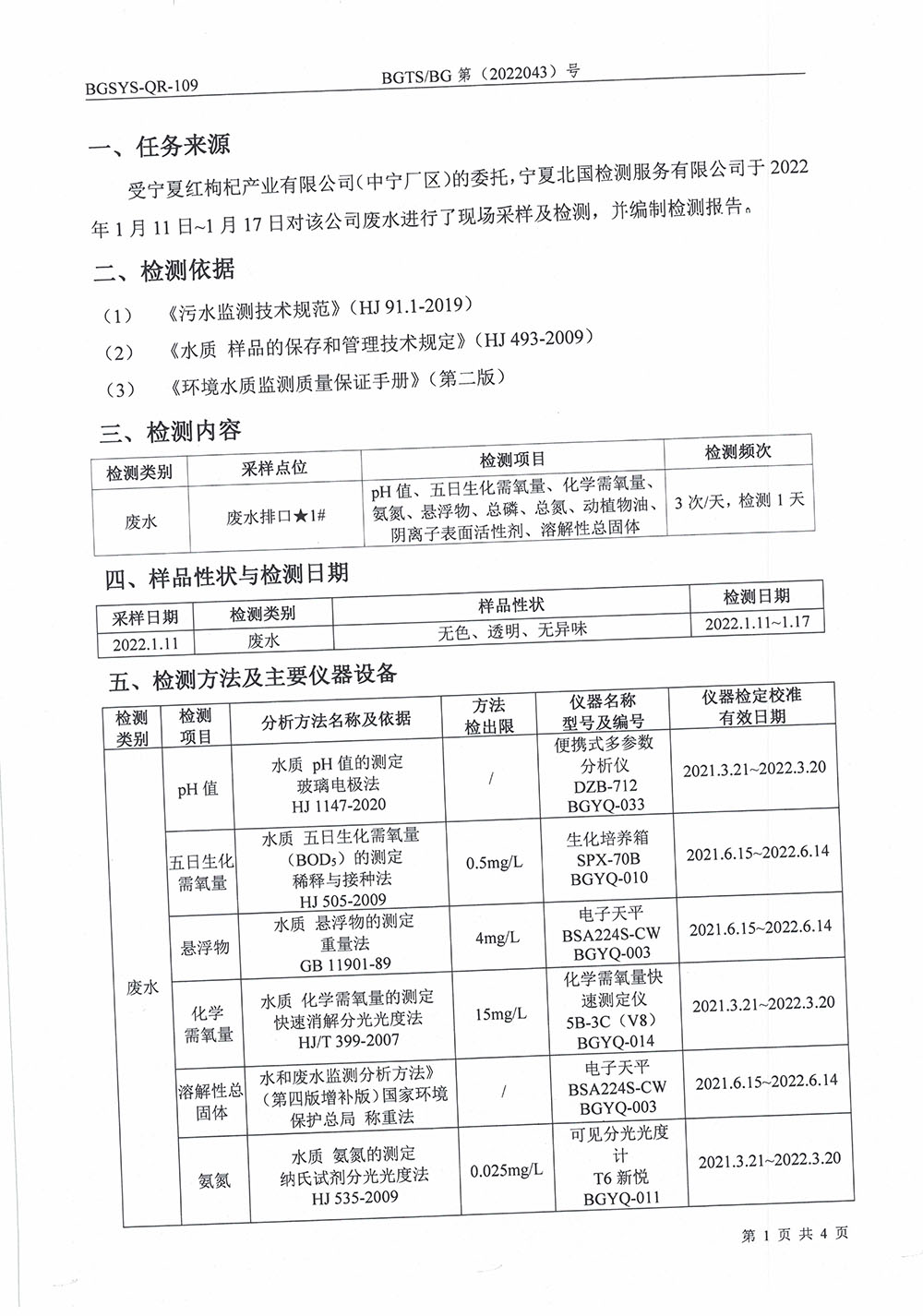 优游国际·UB8(中国游)集团官方网站