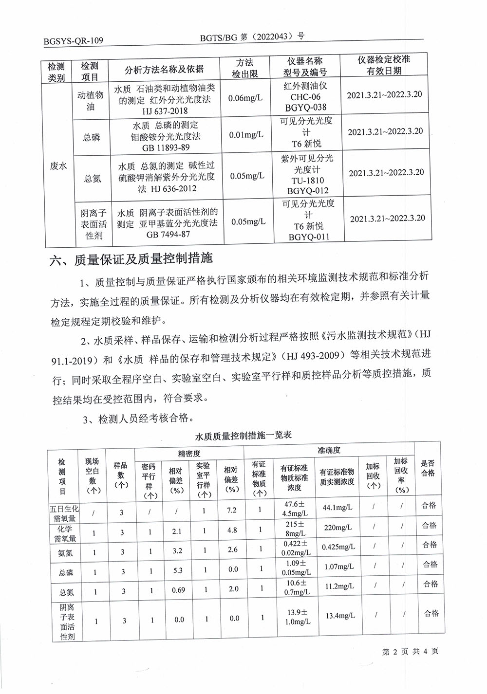 优游国际·UB8(中国游)集团官方网站