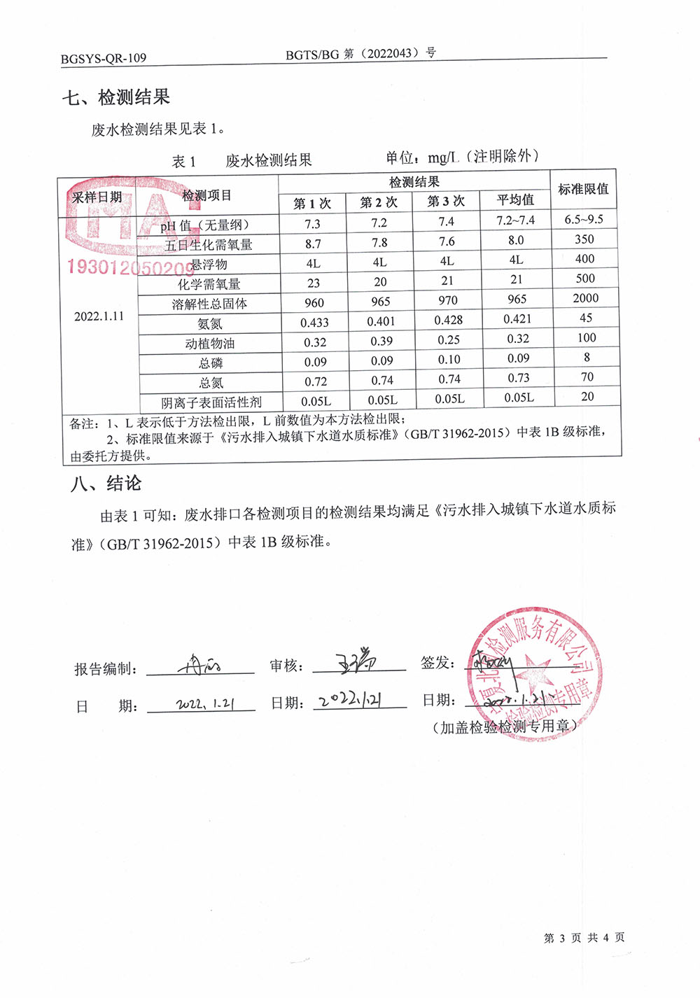 优游国际·UB8(中国游)集团官方网站