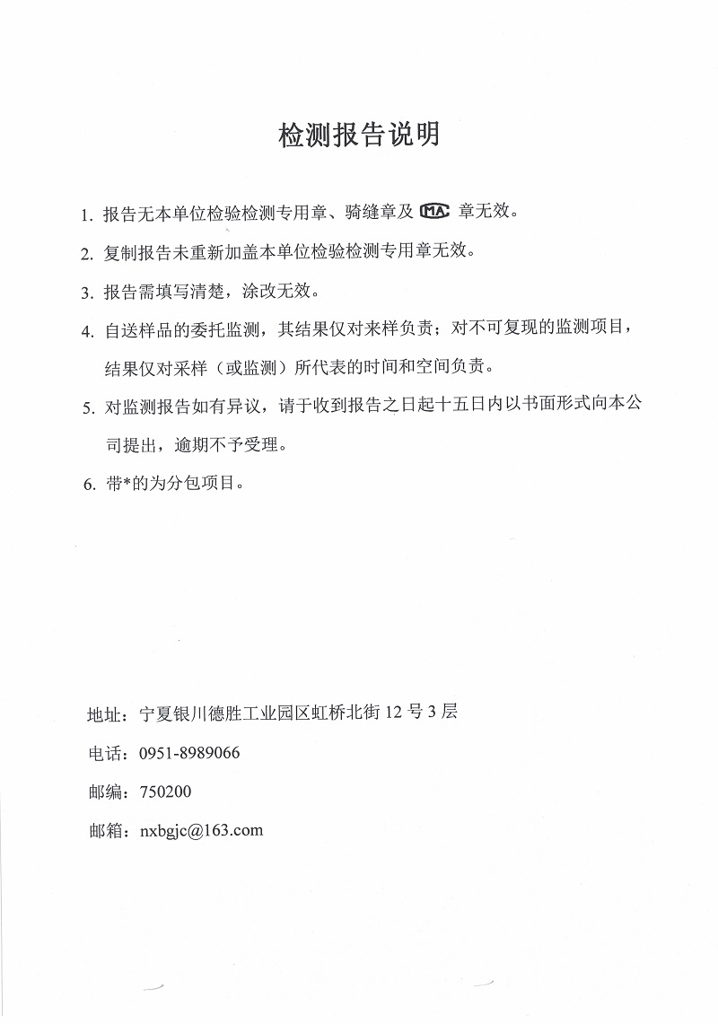 优游国际·UB8(中国游)集团官方网站