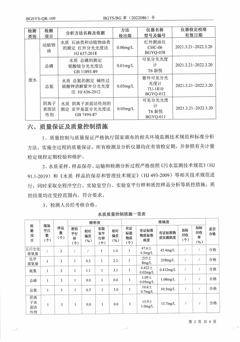 优游国际·UB8(中国游)集团官方网站