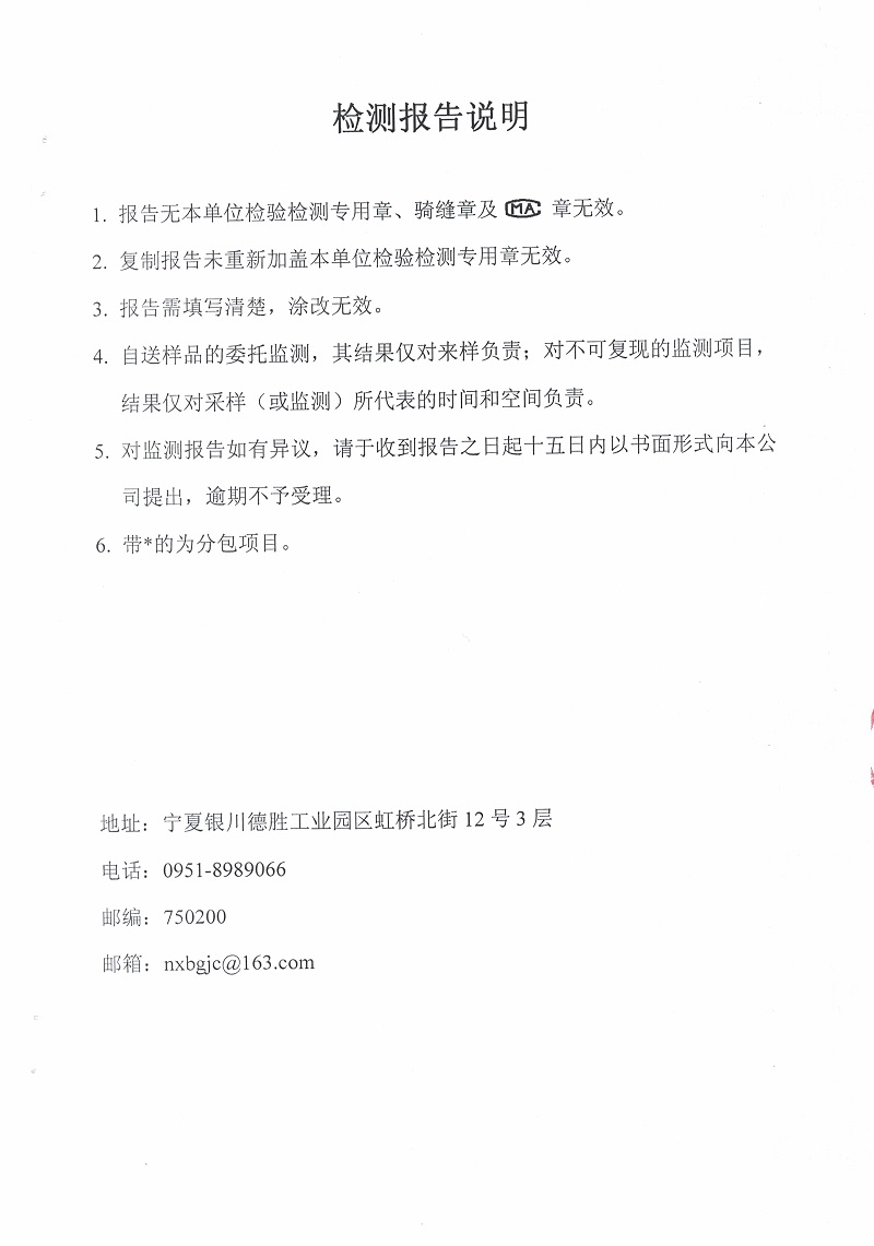 优游国际·UB8(中国游)集团官方网站