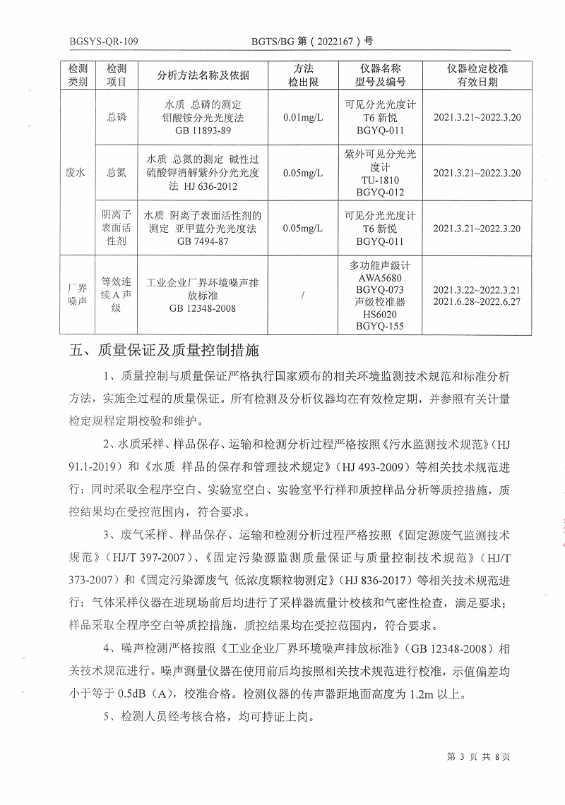 优游国际·UB8(中国游)集团官方网站